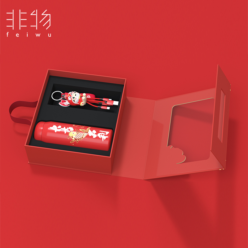 非物 虎年新春套装A大吉大利 钥匙扣数据线版