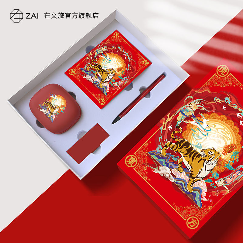 ZAI虎文化 充电暖手宝+永恒笔+便签本套装礼盒 HN94-1