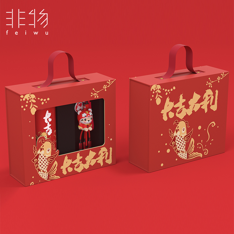 非物 虎年新春套装A大吉大利 钥匙扣数据线版