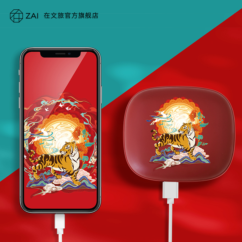 ZAI虎文化 充电暖手宝+永恒笔+便签本套装礼盒 HN94-1