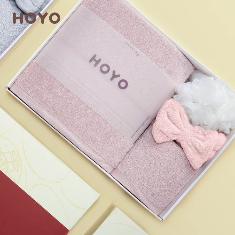 HOYO 洗漱四件套礼盒毛巾浴巾浴球束发带（颜色随机）