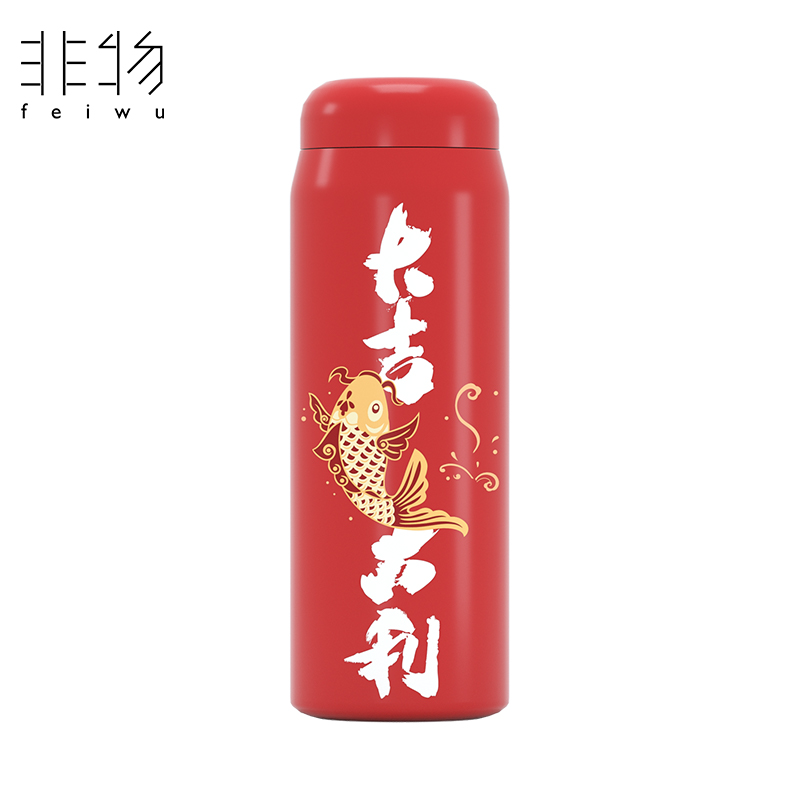 非物 虎年新春套装A大吉大利 钥匙扣数据线版