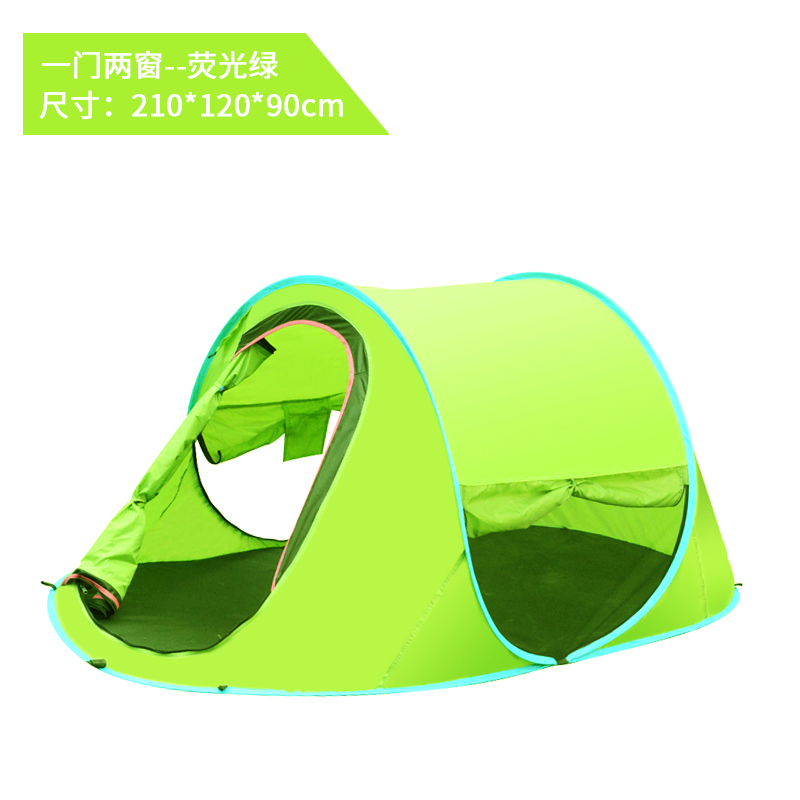 悠景 户外双人免搭建全自动速开野外船型帐篷荧光绿 YJA202