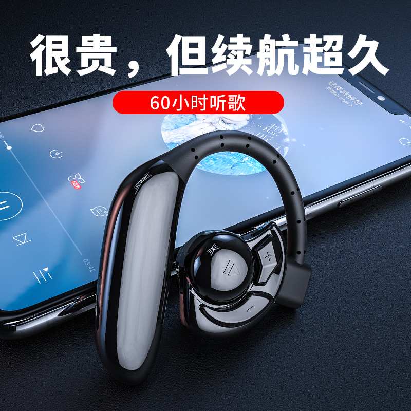 艾米尼 UFO+经典商务耳机（报号版）