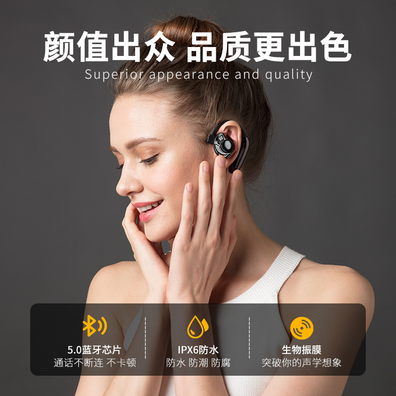 艾米尼 UFO+经典商务耳机（报号版）