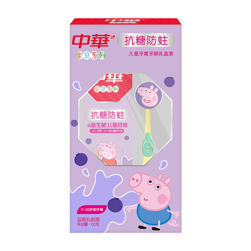 中华 抗糖恒牙期儿童牙膏牙刷礼盒 (60g+1支)YTTH0100