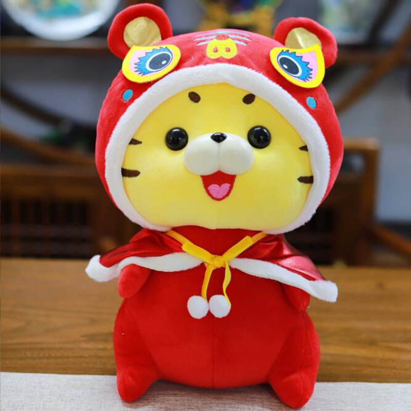 虎年吉祥物公仔老虎毛绒玩具生肖虎年会活动礼品节日礼物（20cm）