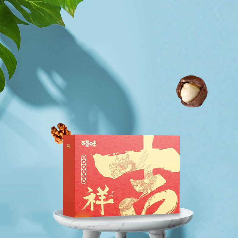 百草味 吉祥礼盒988g