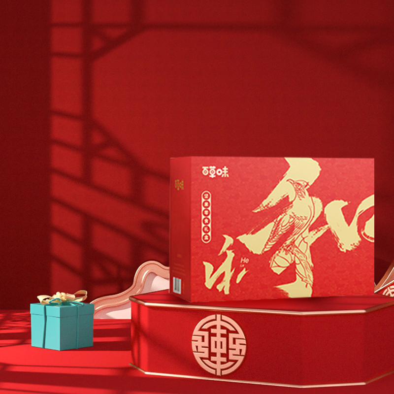 百草味 吉祥礼盒988g