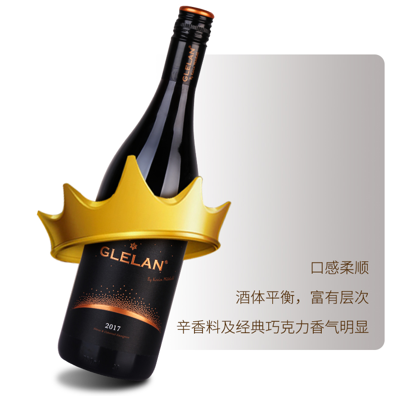 张裕先锋 歌利兰·混酿干红葡萄酒 750ML六瓶装