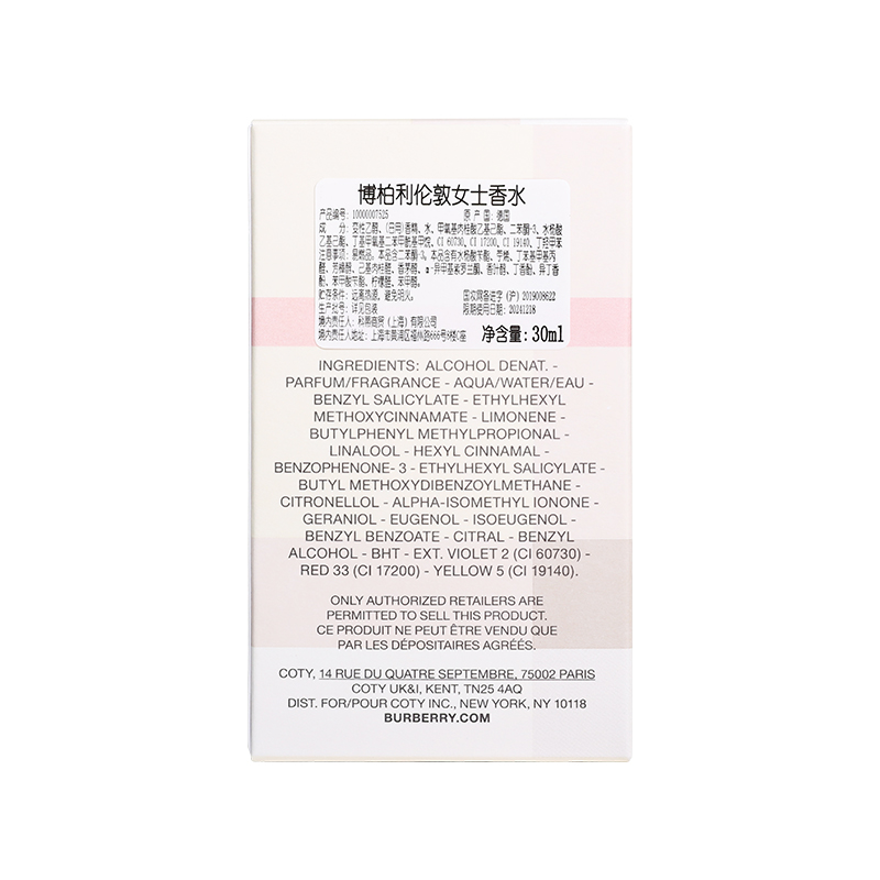博柏利 伦敦 女士香氛 30ml