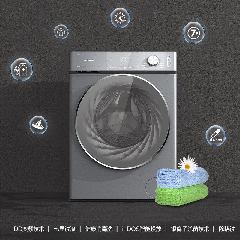 创维 DD直驱变频 自动投放洗衣机 F1046RDH钛金灰