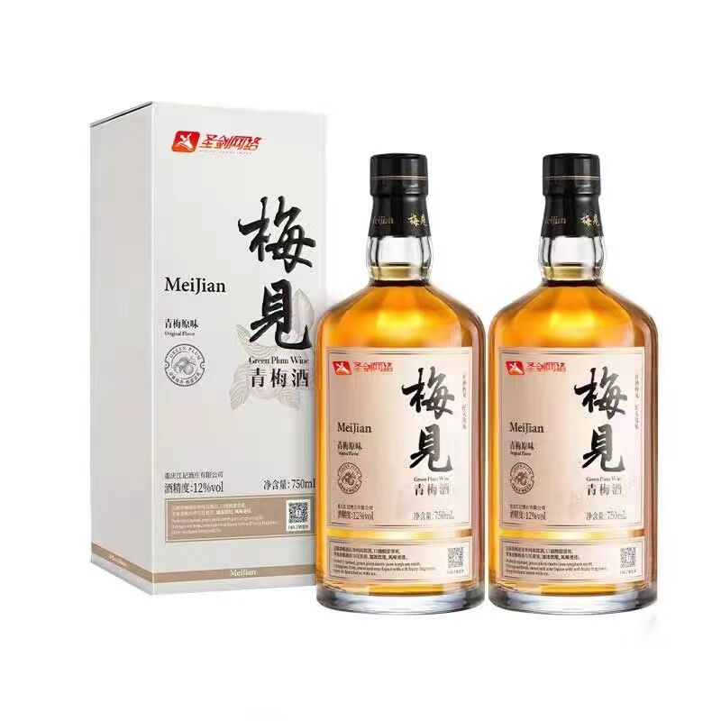 梅见 青梅酒定制