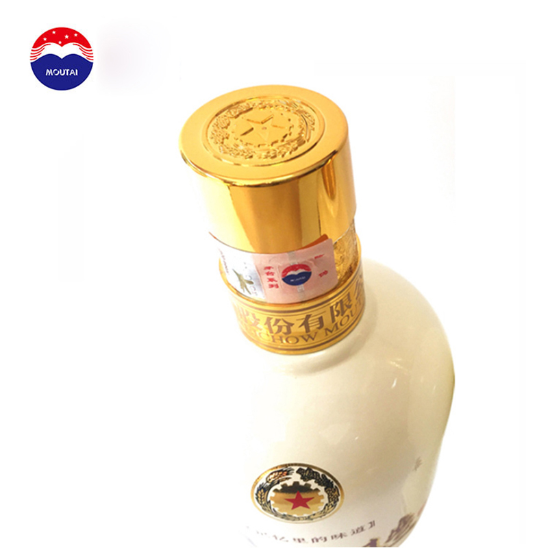茅台 贵州大曲 70年代 53度500ml 酱香型白酒单瓶装