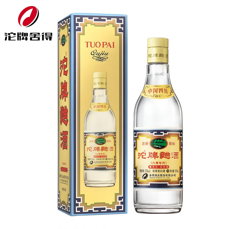 沱牌舍得 沱牌曲酒(80年代) 52度 500ml 单瓶装 浓香型白酒