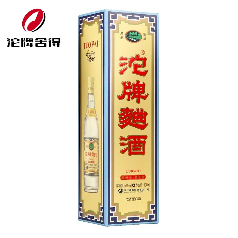 沱牌舍得 沱牌曲酒(80年代) 52度 500ml 单瓶装 浓香型白酒