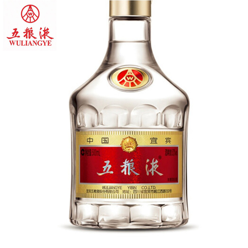 五粮液 普五 第八代 52度 500ml 单瓶装 浓香型白酒