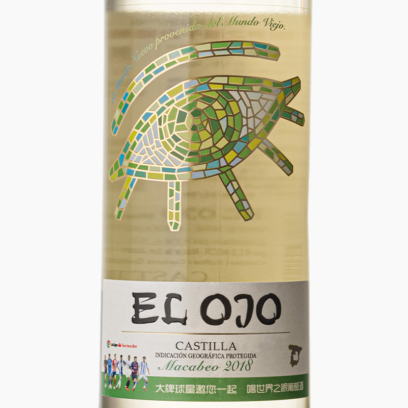 张裕先锋 世界之眼干白葡萄酒 750ML单瓶装