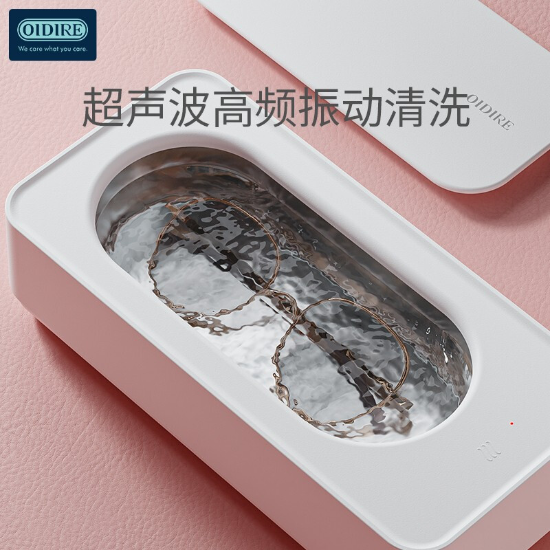 德国 OIDIRE 超声波清洗机  ODI-CS01（布鲁白）