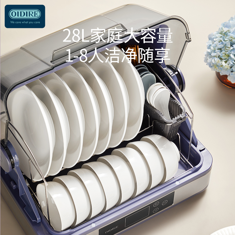 德国OIDIRE 碗筷保洁柜 ODI-WKXD01
