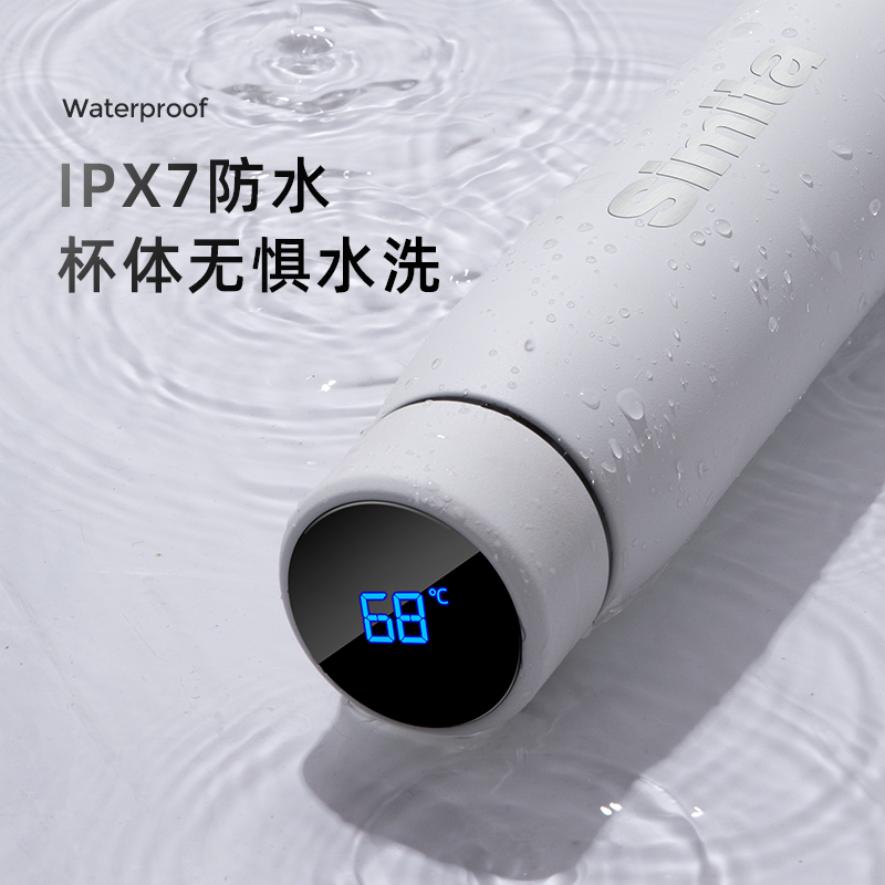 施密特 优1智能保温杯 SN-038-13A象牙白