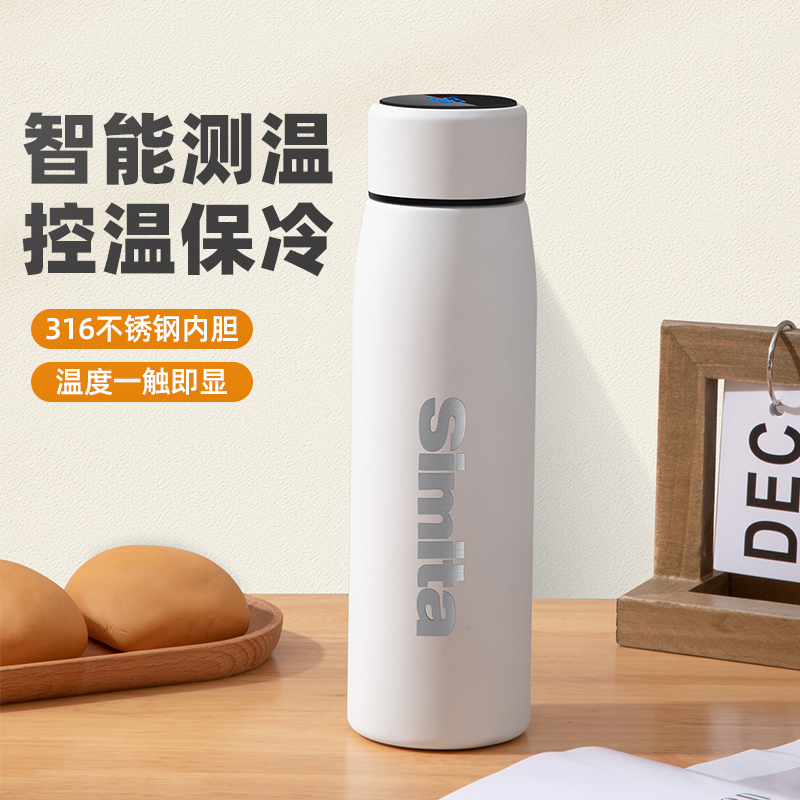 施密特 优1智能保温杯 SN-038-13A象牙白