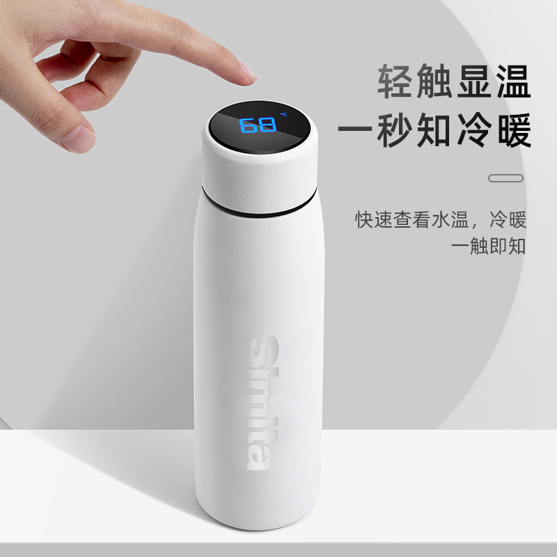 施密特 优1智能保温杯 SN-038-13A象牙白