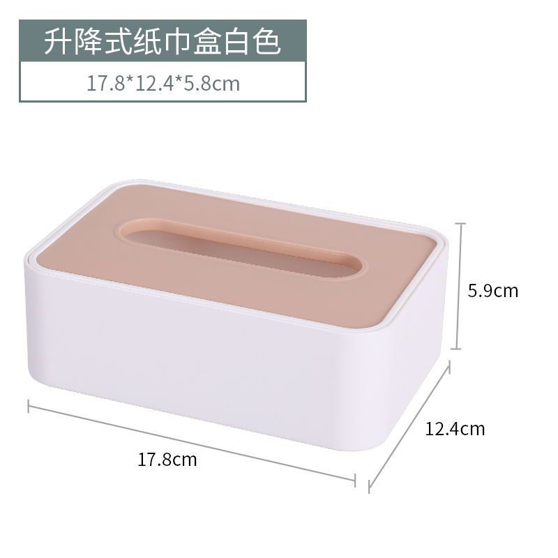 海兴 可升降纸巾盒塑料盖 HE017白色