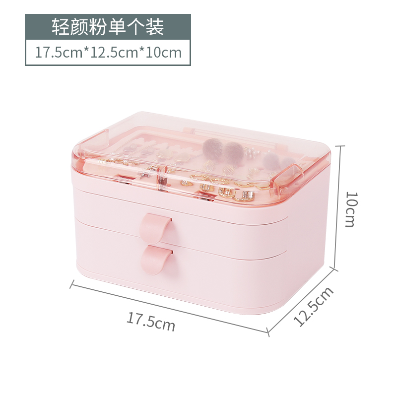 海兴 首饰收纳盒 HZ005粉色