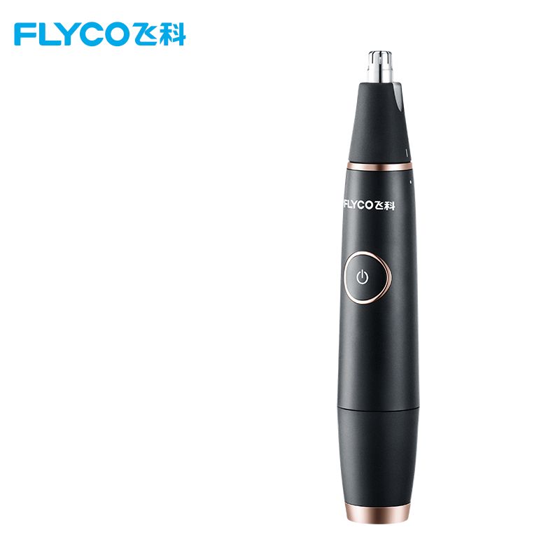 飞科 鼻毛器修剪器电动男士剃鼻毛器充电式 FS5600