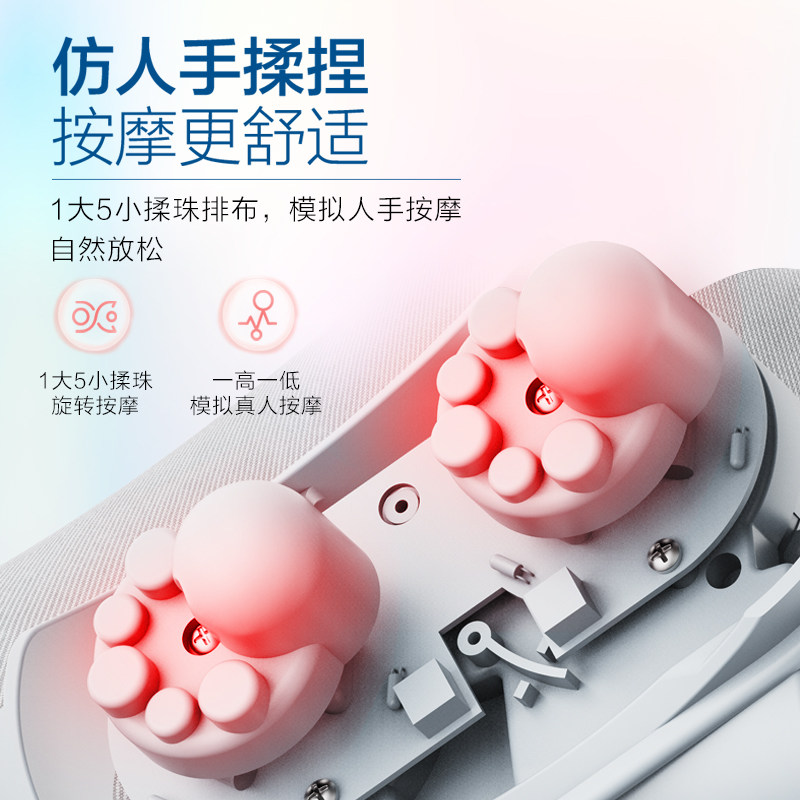 海尔 颈部按摩仪 HHZ-J101