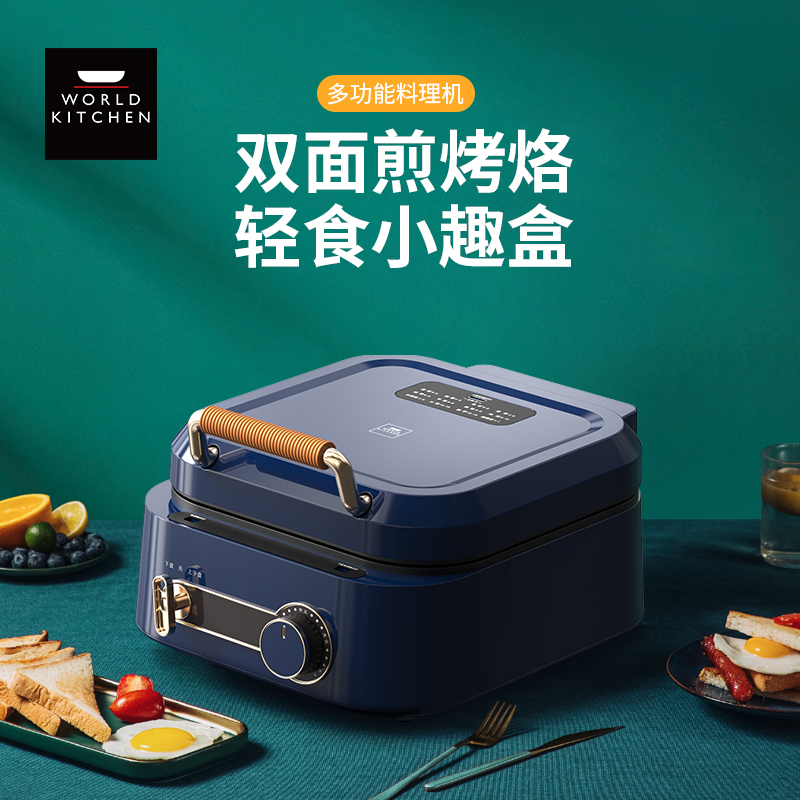 美国康宁 多功能料理机 WK-HKJ2501/KZ 