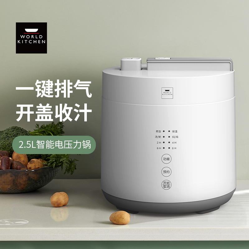 美国康宁（WORLD KITCHEN） 电压力锅 WK-YG2501/KZ