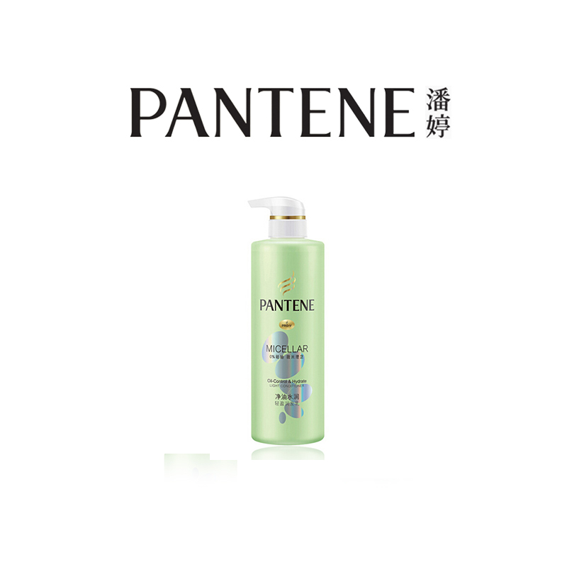 潘婷 净油水润轻盈润发乳530ml