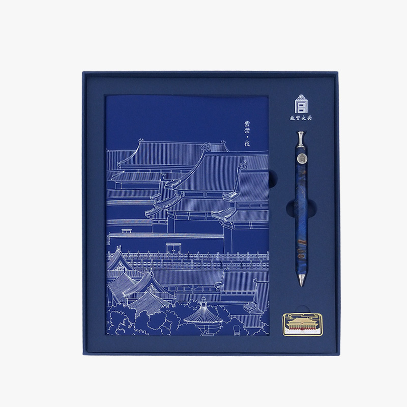 故宫文具 紫禁昼夜书写礼盒套装（颜色随机）