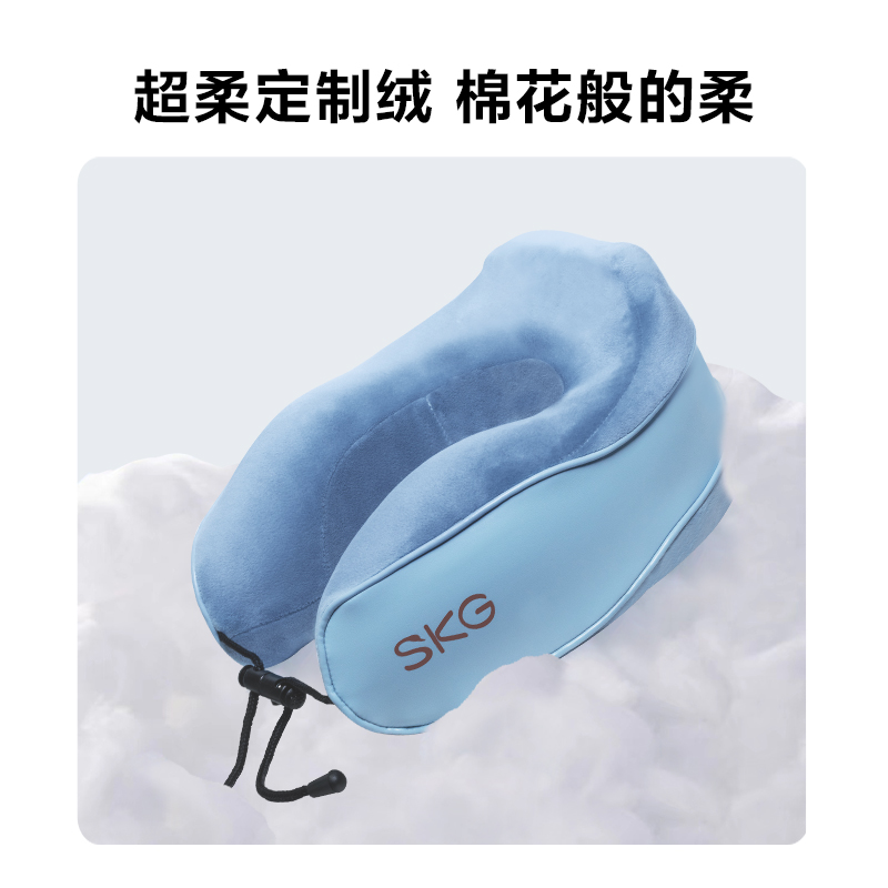 SKG 热敷枕 BP3