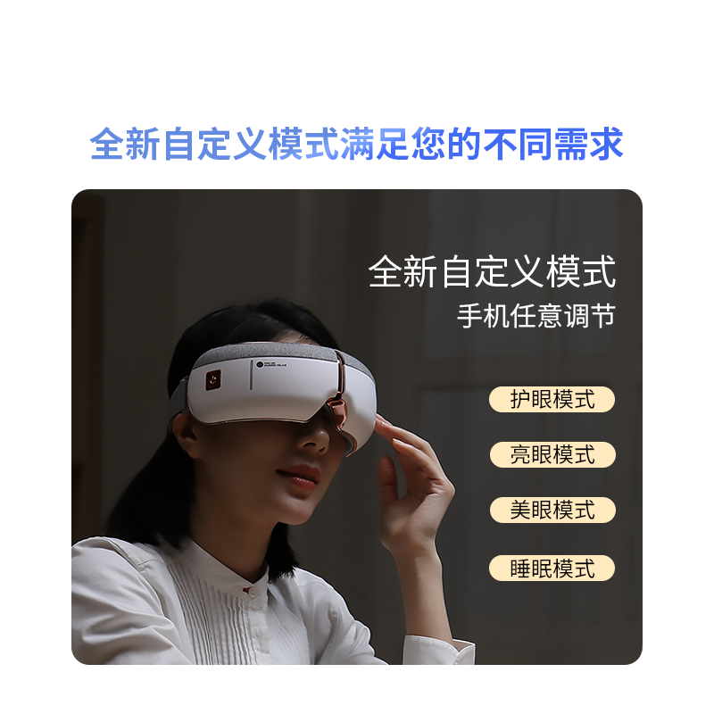HUAWEI HiLink 凯胜眼部按摩仪 A3（经典灰）