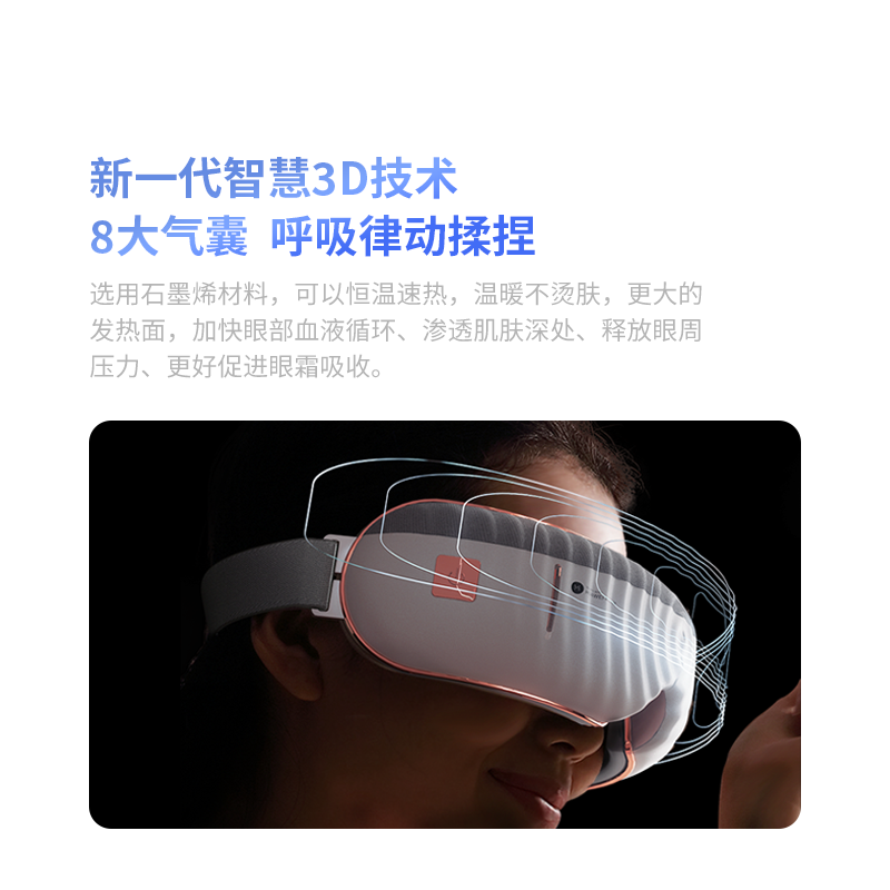 HUAWEI HiLink 凯胜眼部按摩仪 A3（经典灰）