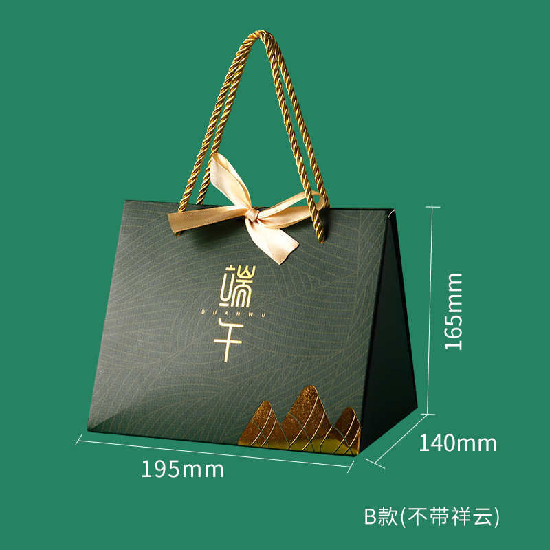 2022端午节包装盒粽子礼盒创意手提纸盒客户子精致小号礼品盒 B款（不带祥云）