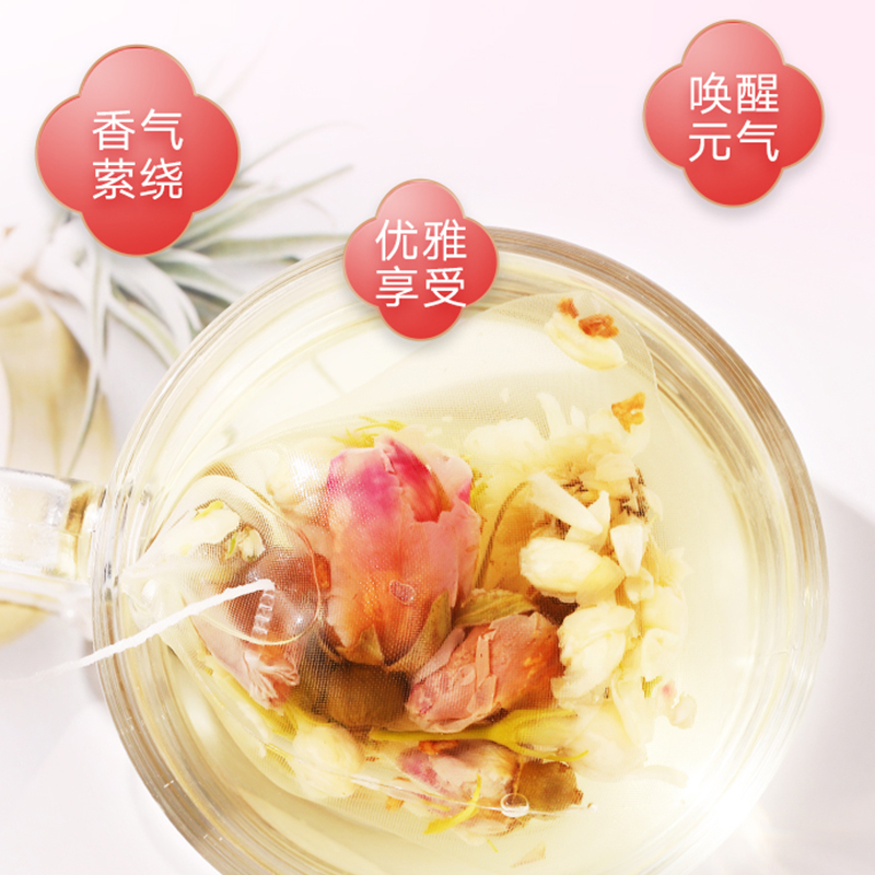 北京同仁堂 玫瑰茉菊茶  11.9克(1.7克×7袋)X2盒