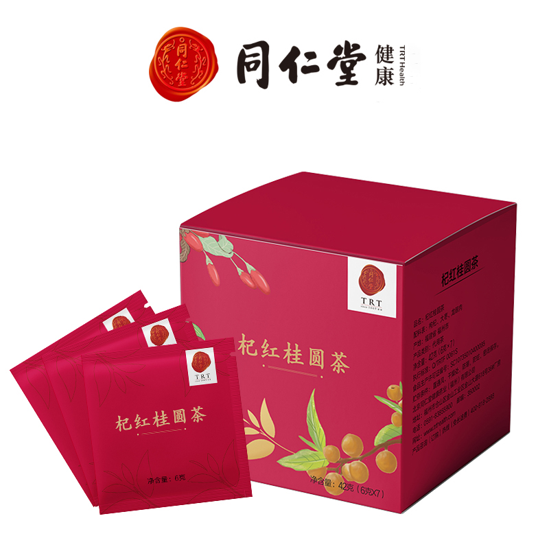 北京同仁堂杞红桂圆茶-42克(6克×7袋)*2盒