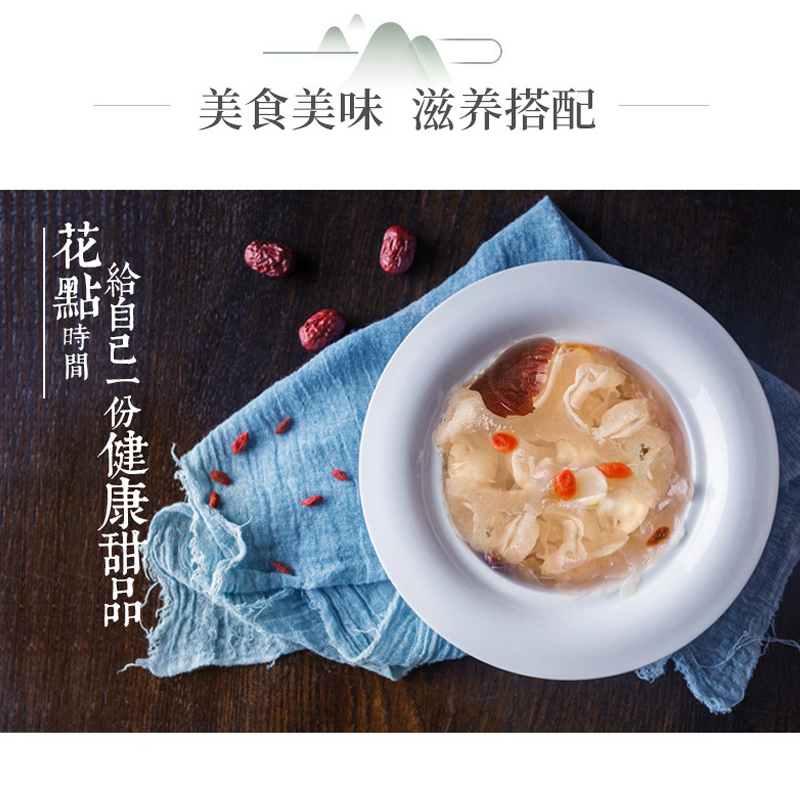 北京同仁堂冻干枸杞礼盒装200g（8g*25袋）