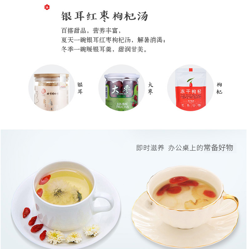 北京同仁堂冻干枸杞礼盒装200g（8g*25袋）
