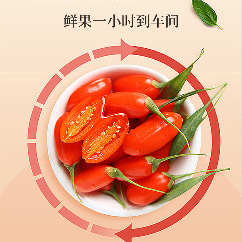 北京同仁堂冻干枸杞礼盒装200g（8g*25袋）