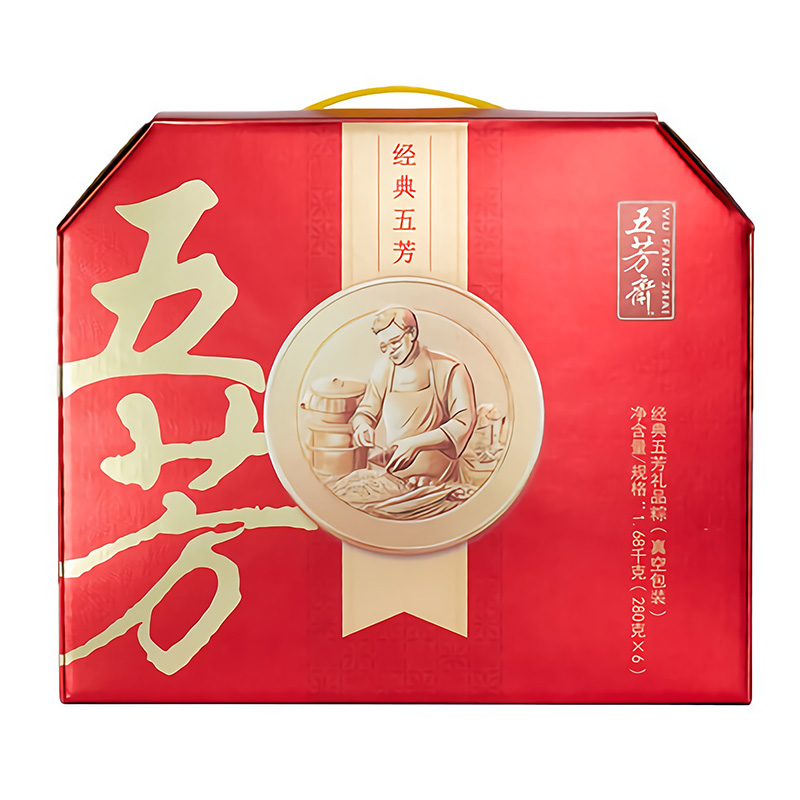 五芳斋 经典五芳粽子礼盒