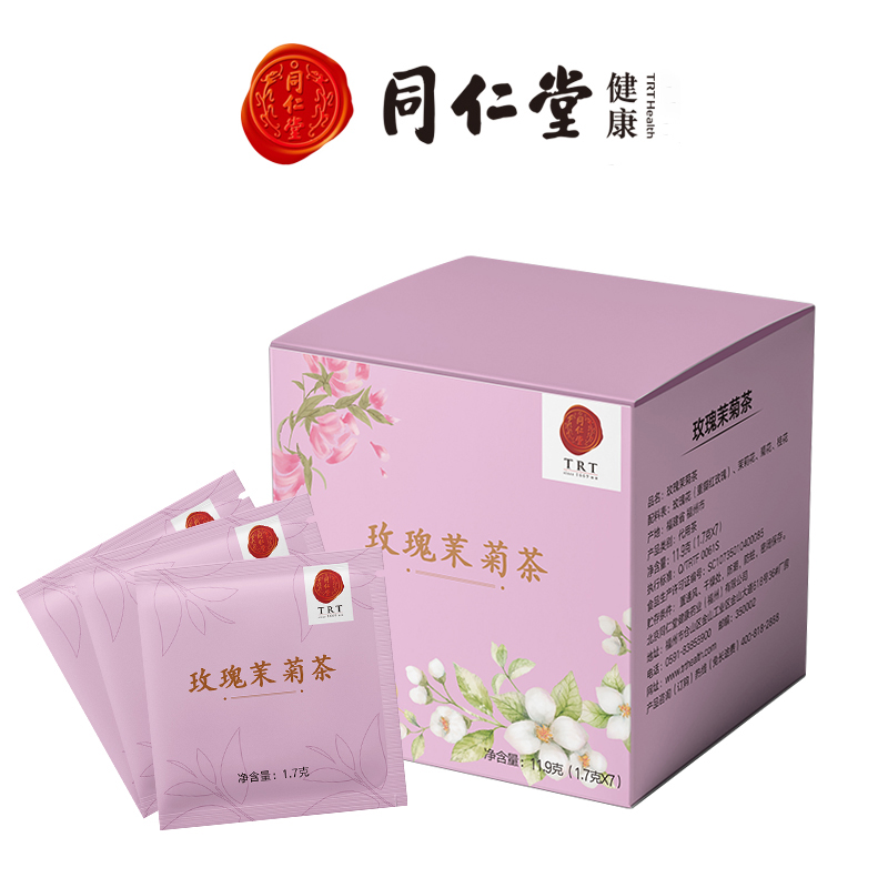 北京同仁堂 玫瑰茉菊茶  11.9克(1.7克×7袋)X2盒