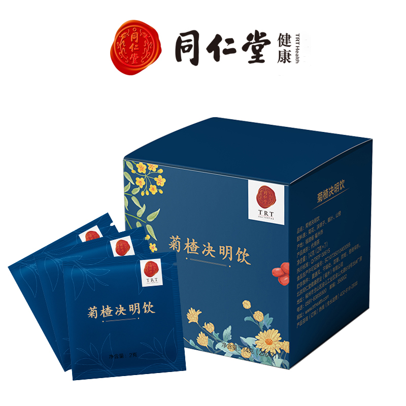 北京同仁堂菊楂决明饮-14克(2克×7袋)*2盒