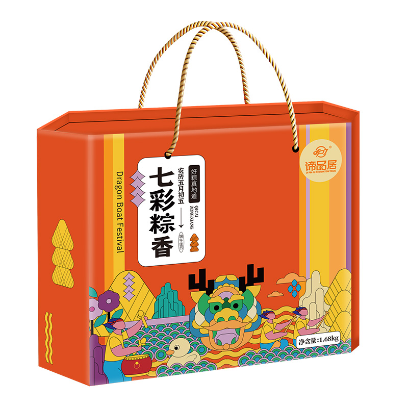 谛品居 七彩粽香粽子礼盒