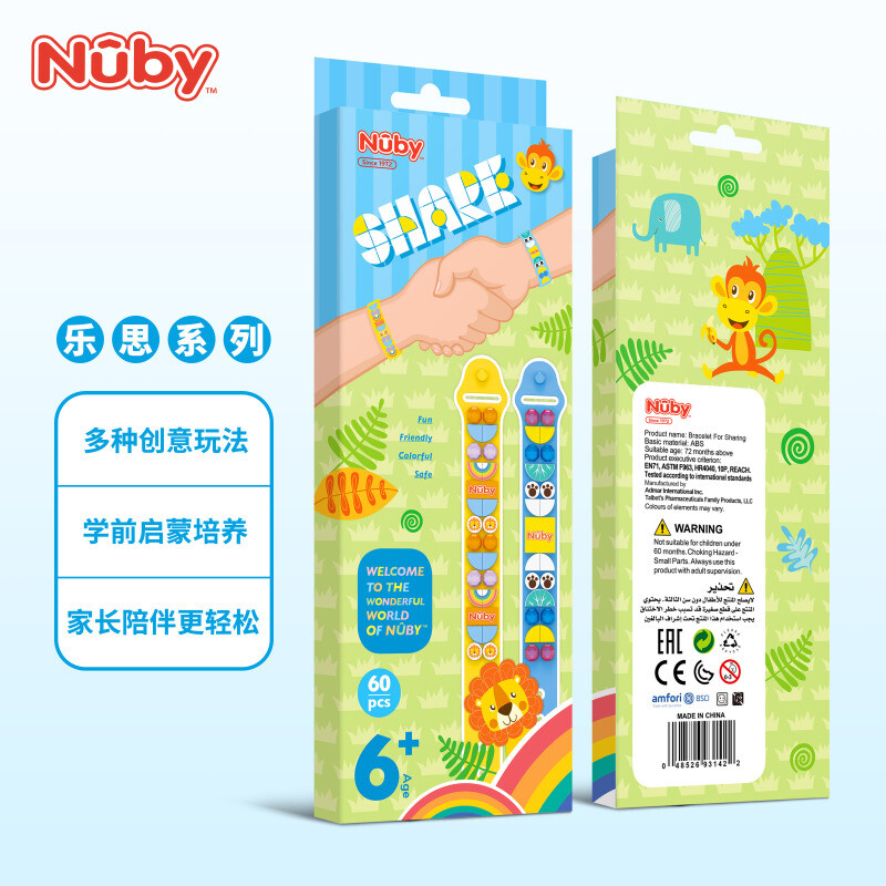 努比Nuby 玩具 分享手环两条装（颜色随机）