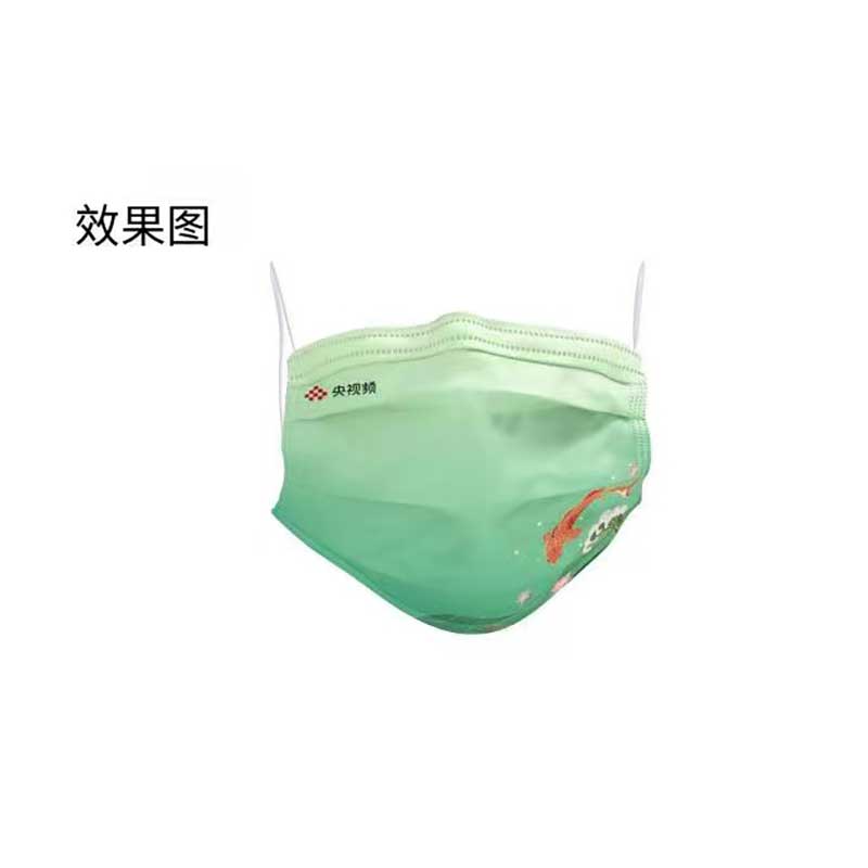 央视频定制口罩淡绿色（10只装）样品